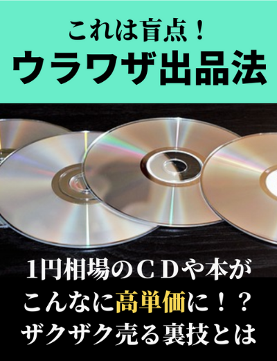 400×520mailzouHIKA.png
