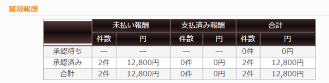 screenshot-ebj.jp-2019.11.10-23_02_37.png